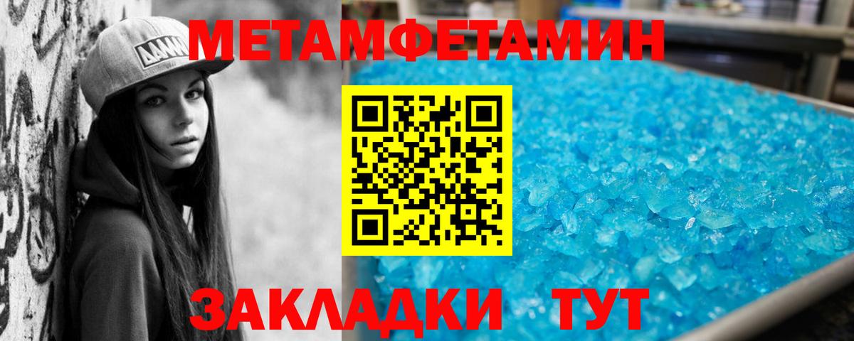 АМФ  Вход с VPN  АМФ  Amphetamine VHQ  Знаменск 