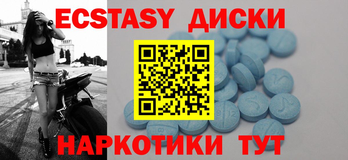 Знаменск  Экстази Дубай  Вход с VPN 
