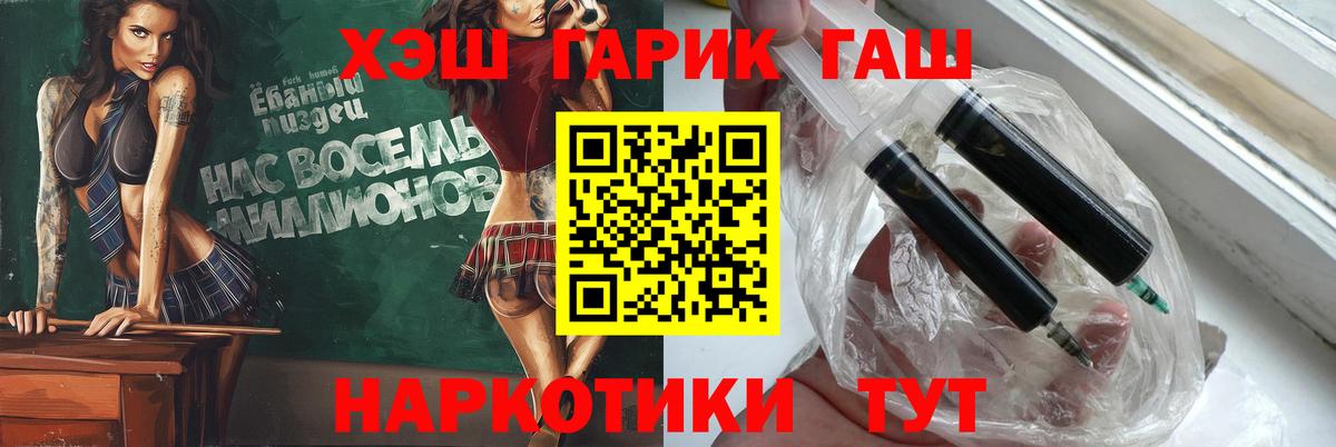 ГАШИШ hashish Знаменск