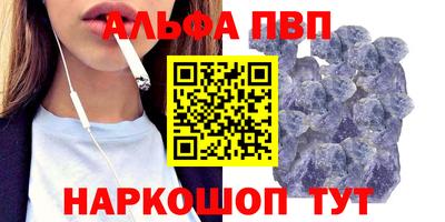 бутират Краснодар