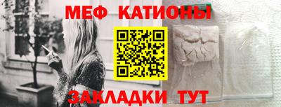 бутират Краснодар