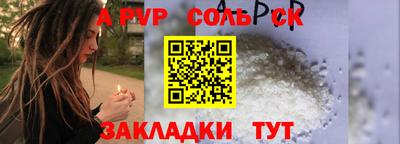 гашик Краснознаменск