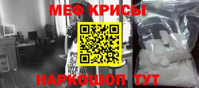 MDMA Краснокаменск