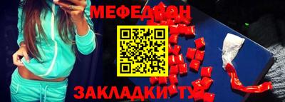 MDMA Краснокаменск