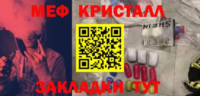 гашик Краснознаменск
