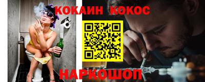 бутират Краснодар