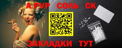 MDMA Краснокаменск
