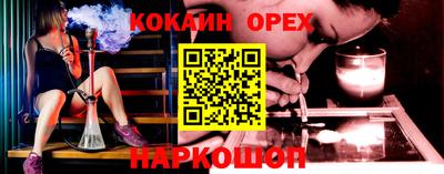 бутират Краснодар