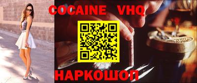 гашик Краснознаменск
