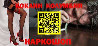 MDMA Краснокаменск