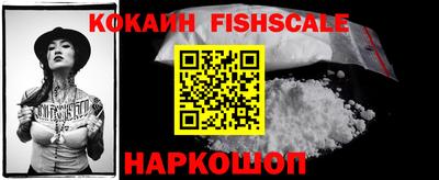 бутират Краснодар
