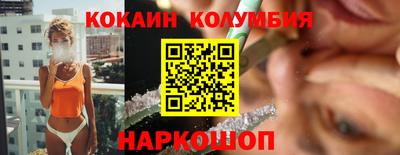 MDMA Краснокаменск