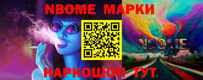 гашик Краснознаменск