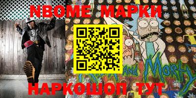 MDMA Краснокаменск