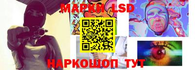 бутират Краснодар