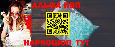 бутират Краснодар