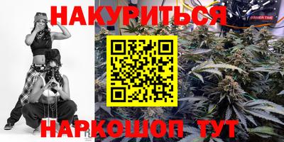 бутират Краснодар