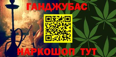 MDMA Краснокаменск