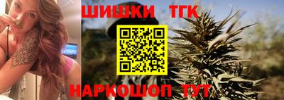 бутират Краснодар