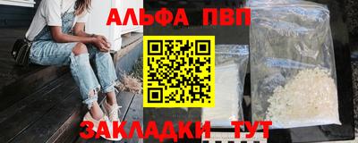 бутират Краснодар