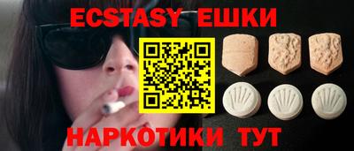 MDMA Краснокаменск