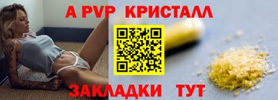 бутират Краснодар
