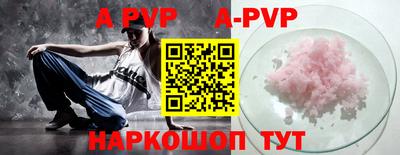 бутират Краснодар