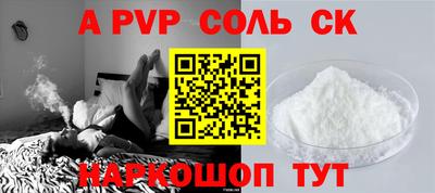 бутират Краснодар