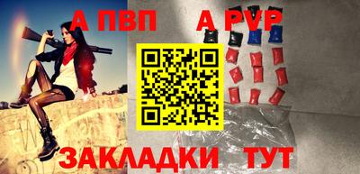 бутират Краснодар
