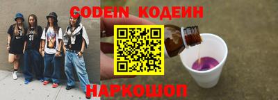 MDMA Краснокаменск