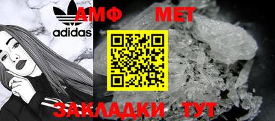 бутират Краснодар