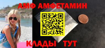 бутират Краснодар