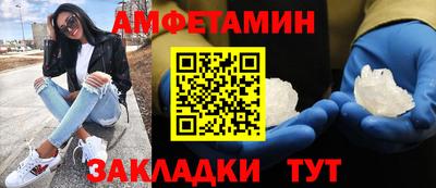 MDMA Краснокаменск