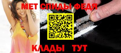 бутират Краснодар