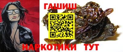 бутират Краснодар