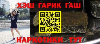 гашик Краснознаменск