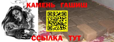 MDMA Краснокаменск