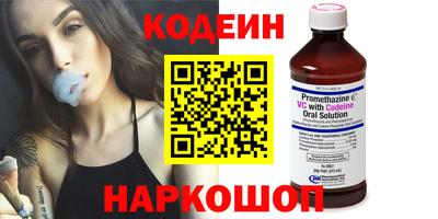 MDMA Краснокаменск