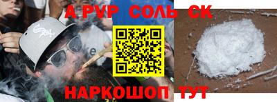MDMA Краснокаменск