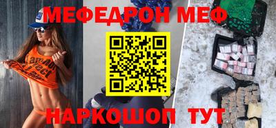 MDMA Краснокаменск