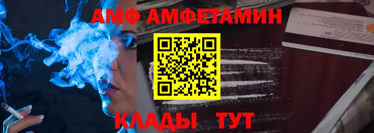 МЕТАМФЕТАМИН Methamphetamine Знаменск