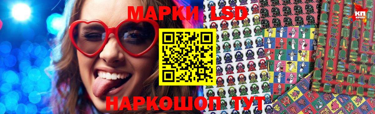 Марки NBOMe 1500мкг  Вход с VPN  Марки NBOMe 1500мкг  Наркотические марки  Знаменск 