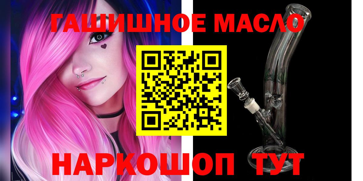 Дистиллят ТГК Wax  ТГК вейп  Знаменск  Вход с VPN 