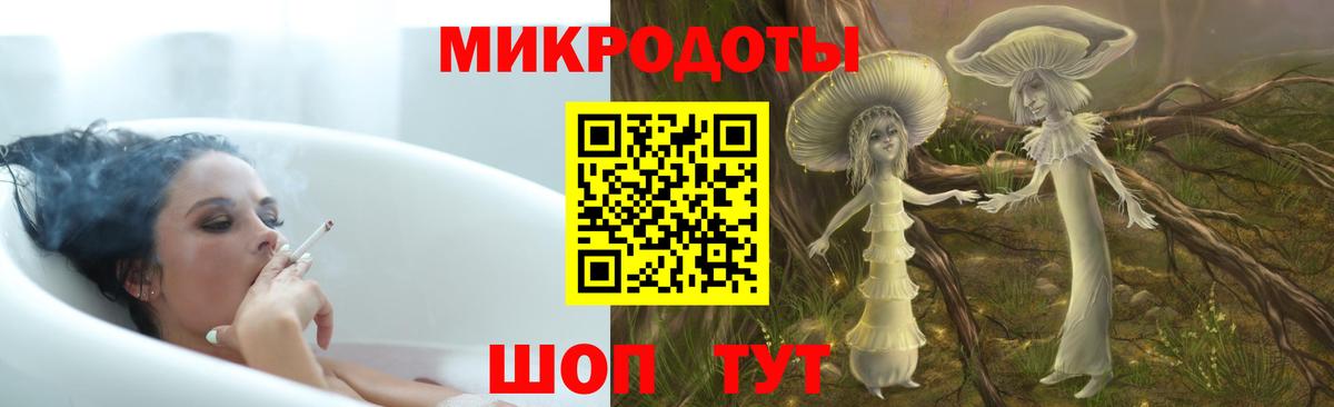 Галлюциногенные грибы Cubensis  Псилоцибиновые грибы GOLDEN TEACHER  Знаменск  Вход с VPN 